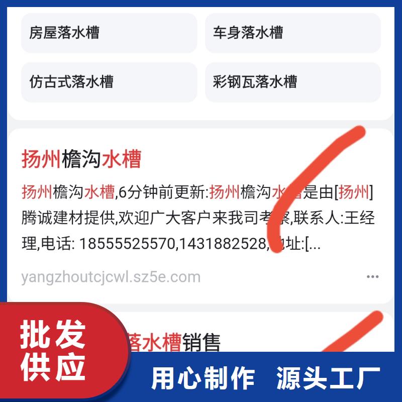 b2b网站产品营销一站式服务