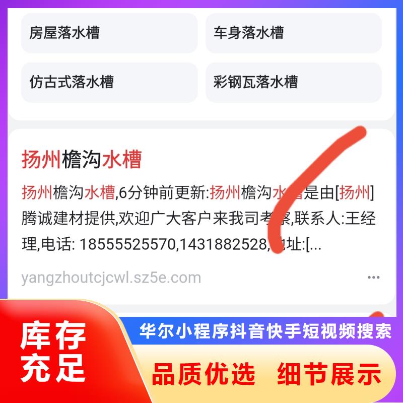 智能小程序开发运营重合同守信用无套路