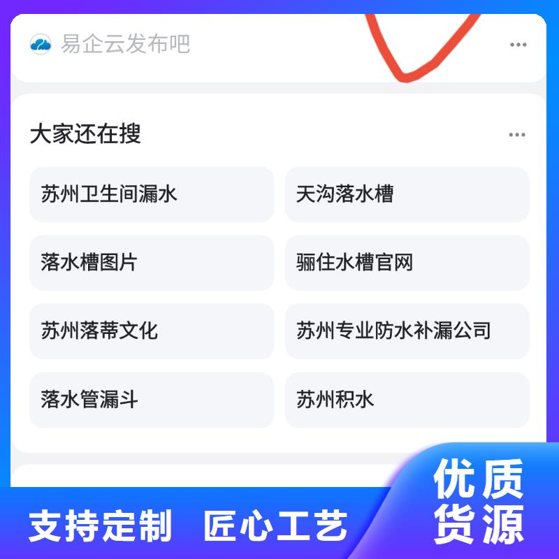 品牌营销提高推广效果