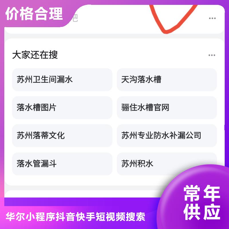 百度产品智能发布营销提高咨询量