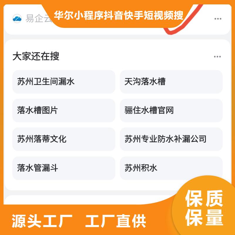 软件网站制作开发境地获客成本