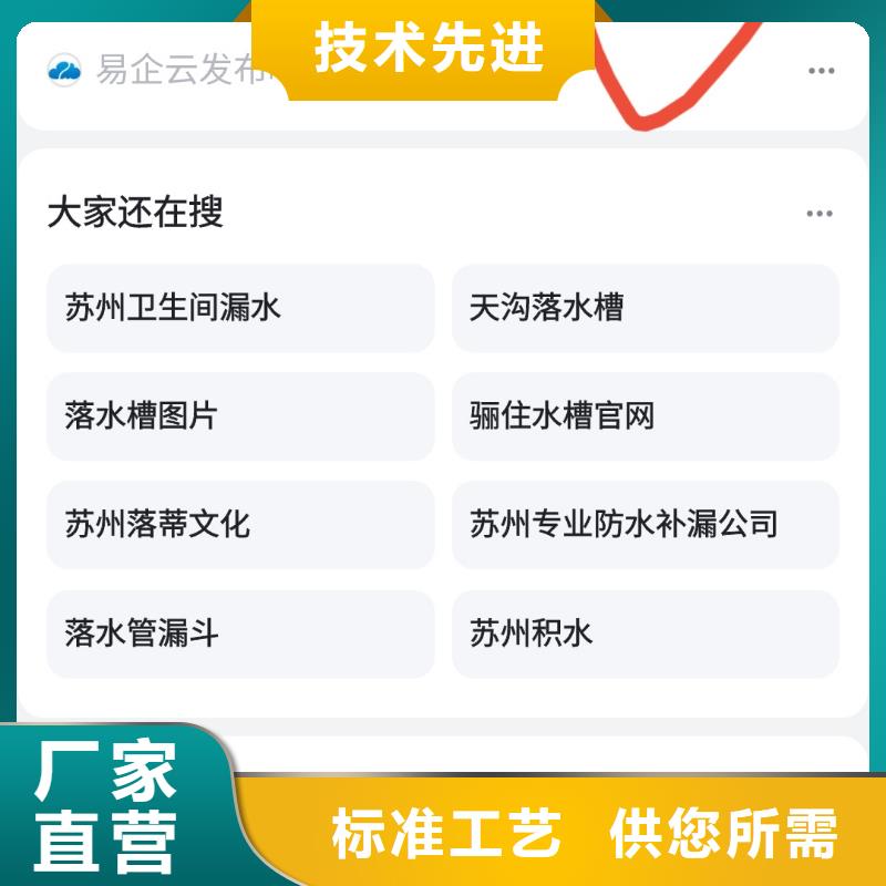 b2b网站产品营销流量转化