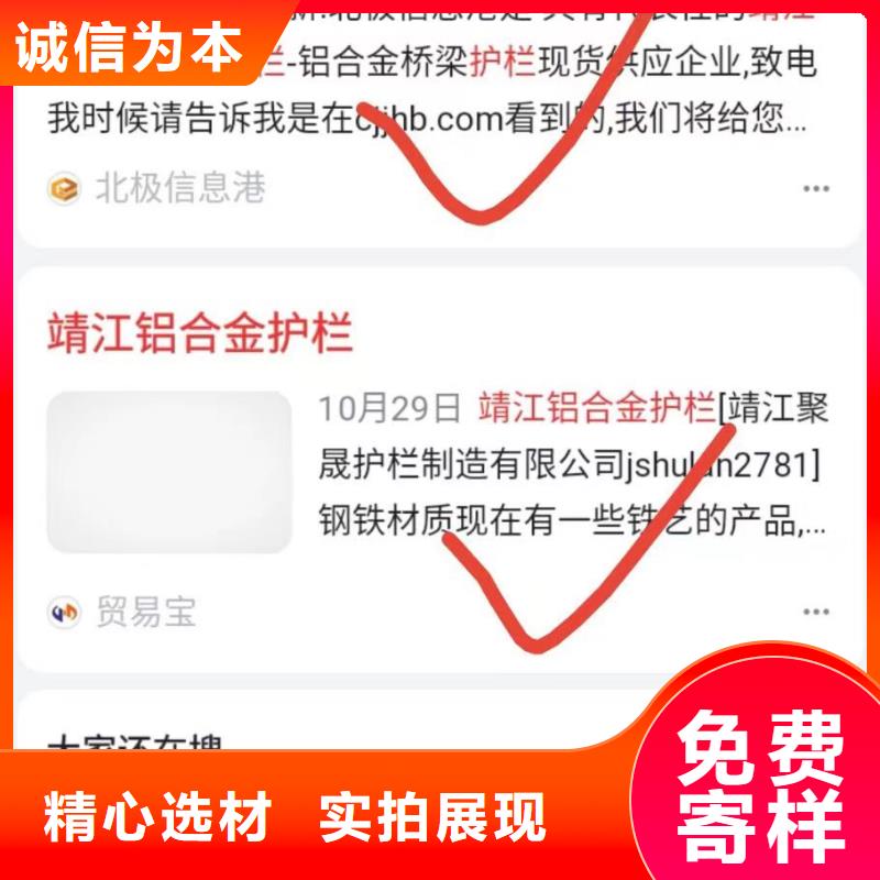 关键词排名针对潜在客户