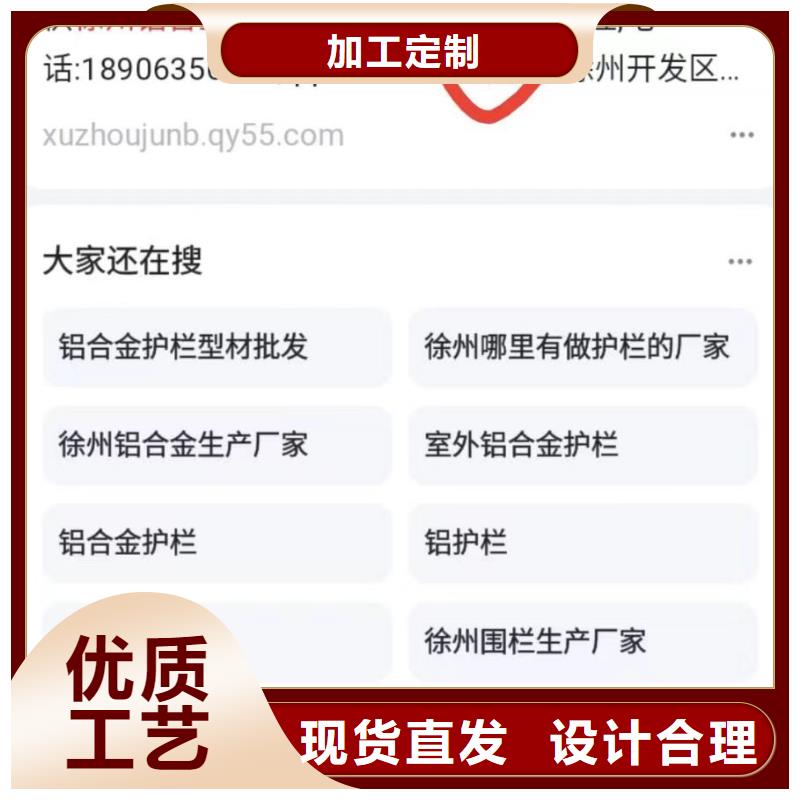 百度小程序制作开发可看效果报表