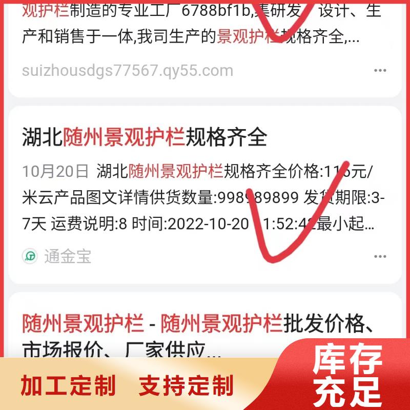 百家号蓝v认证代运营效果可观