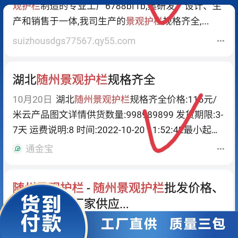 软件网站制作开发重合同守信用无套路