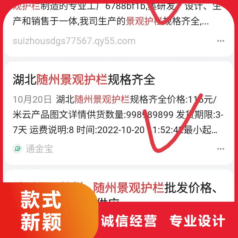 百家号蓝v认证代运营有效控制成本