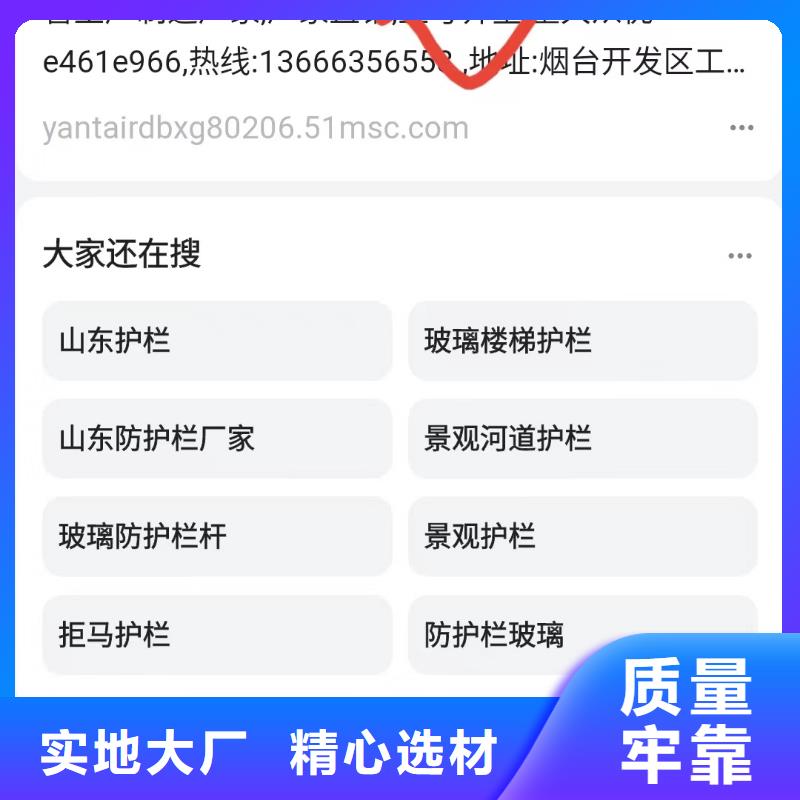 b2b网站产品营销一站式服务