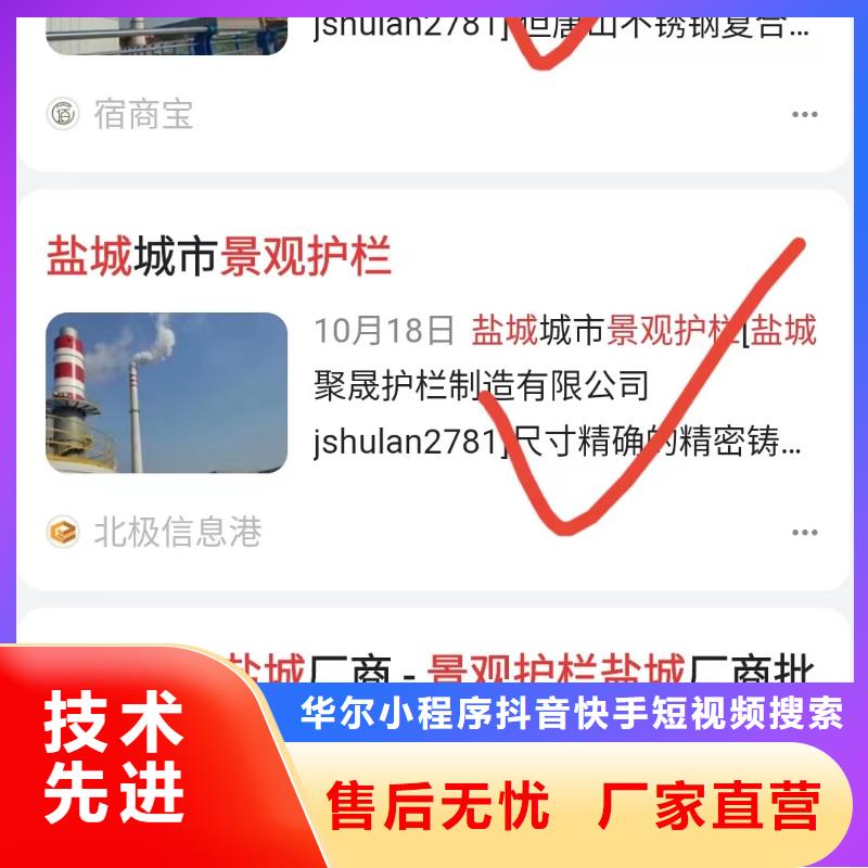 智能小程序开发运营专业低价