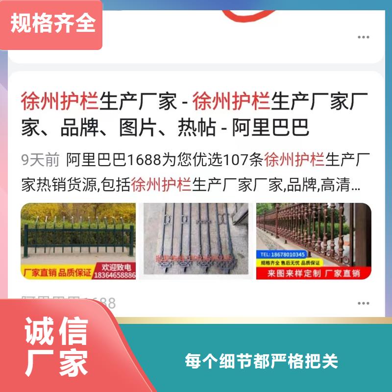 关键词排名助力企业订单翻倍