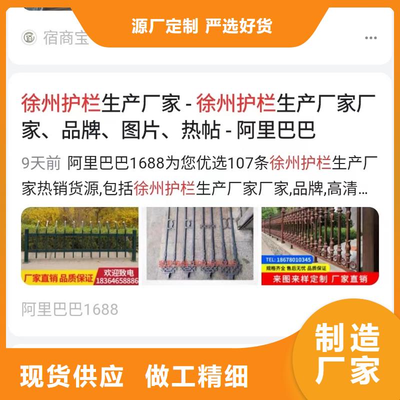 软件网站制作开发境地获客成本