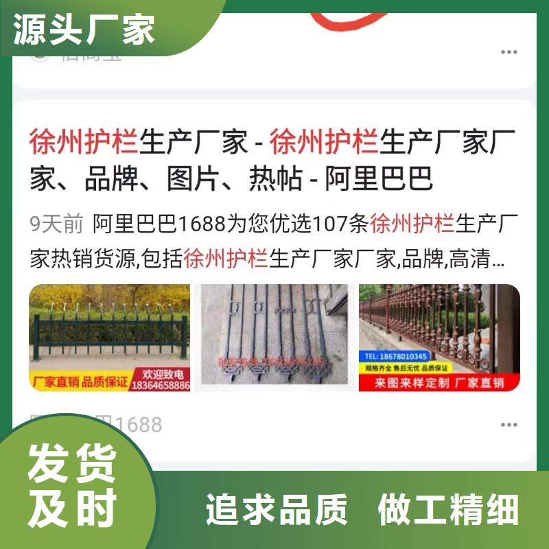 产品AI发布软件提高咨询量