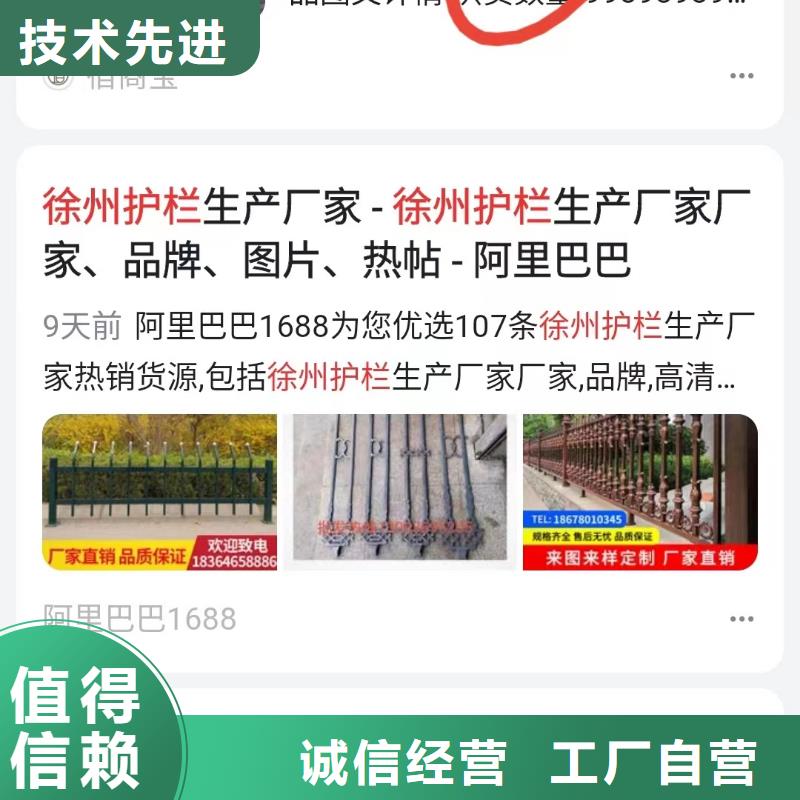 b2b网站产品营销精准投放