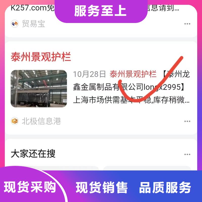 百家号蓝v认证代运营值得信赖