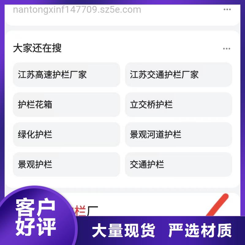 关键词排名值得信赖