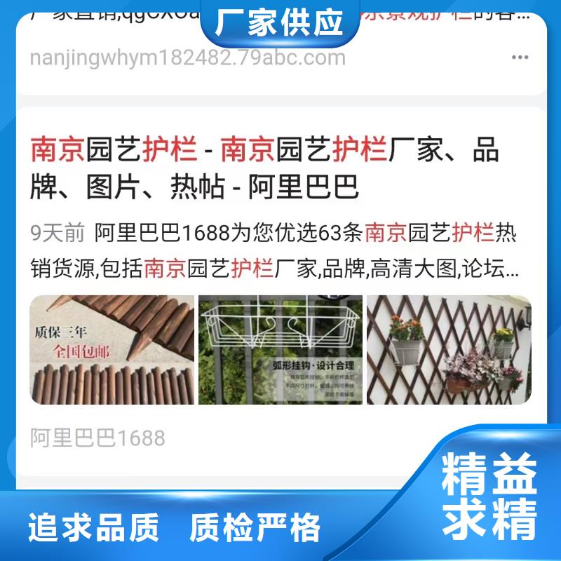 精准词营销锁定精准客户