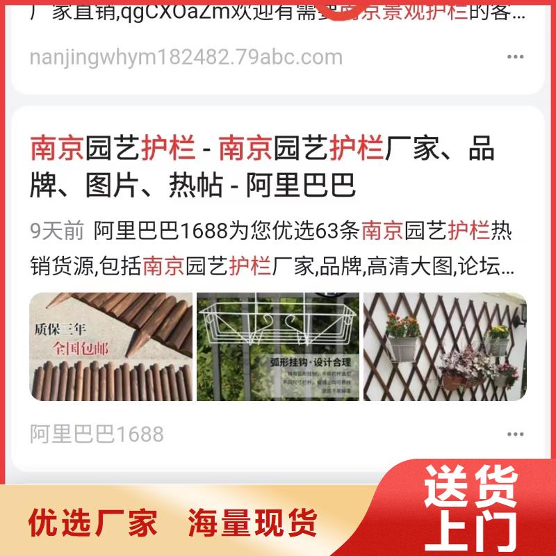 屯昌县b2b网站产品营销解决企业获客难题