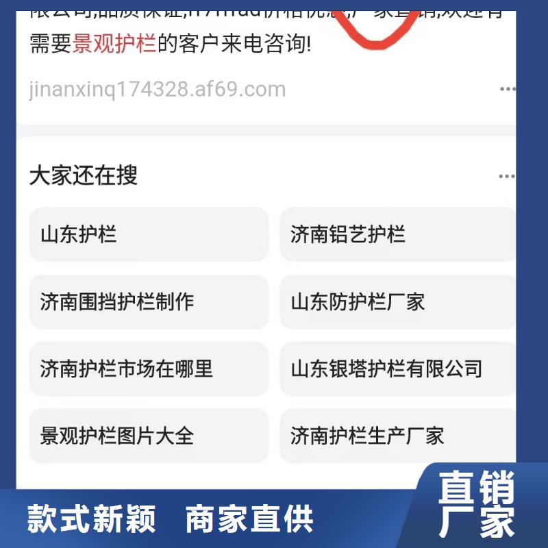 东方市百度小程序制作开发专业低价