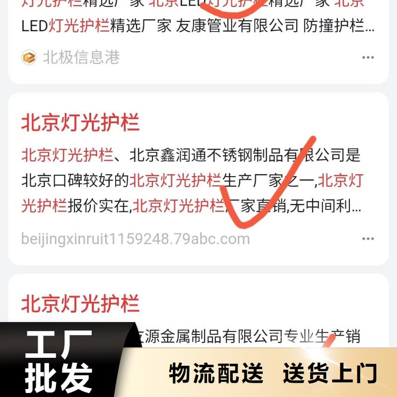 b2b网站产品营销提高咨询量