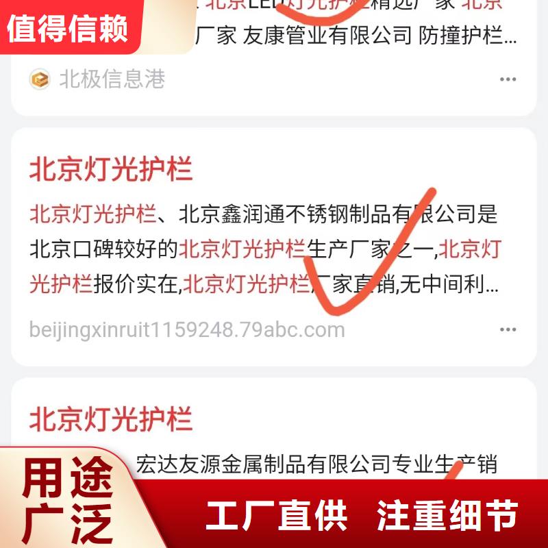 巴中销售b2b网站产品营销订单找上门