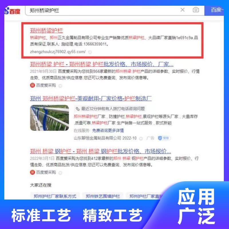 b2b网站产品营销订单找上门