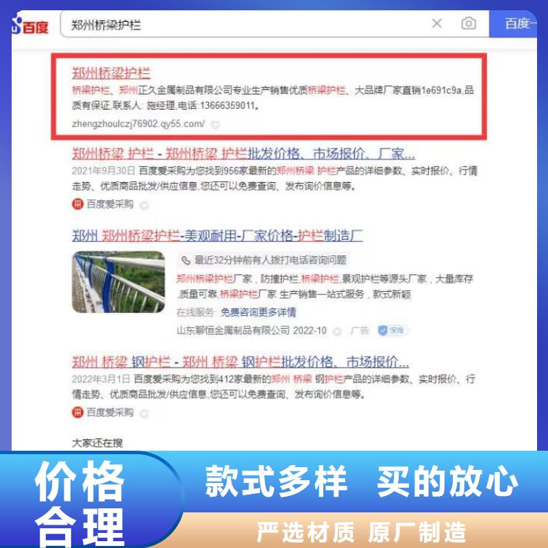 b2b网站产品营销流量转化