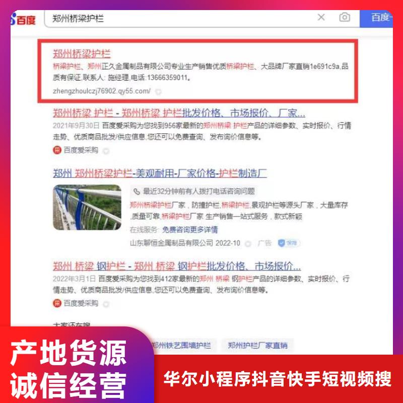 b2b网站产品营销提升转化率