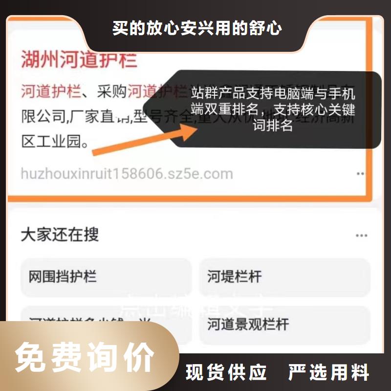 b2b网站产品营销按效果付费