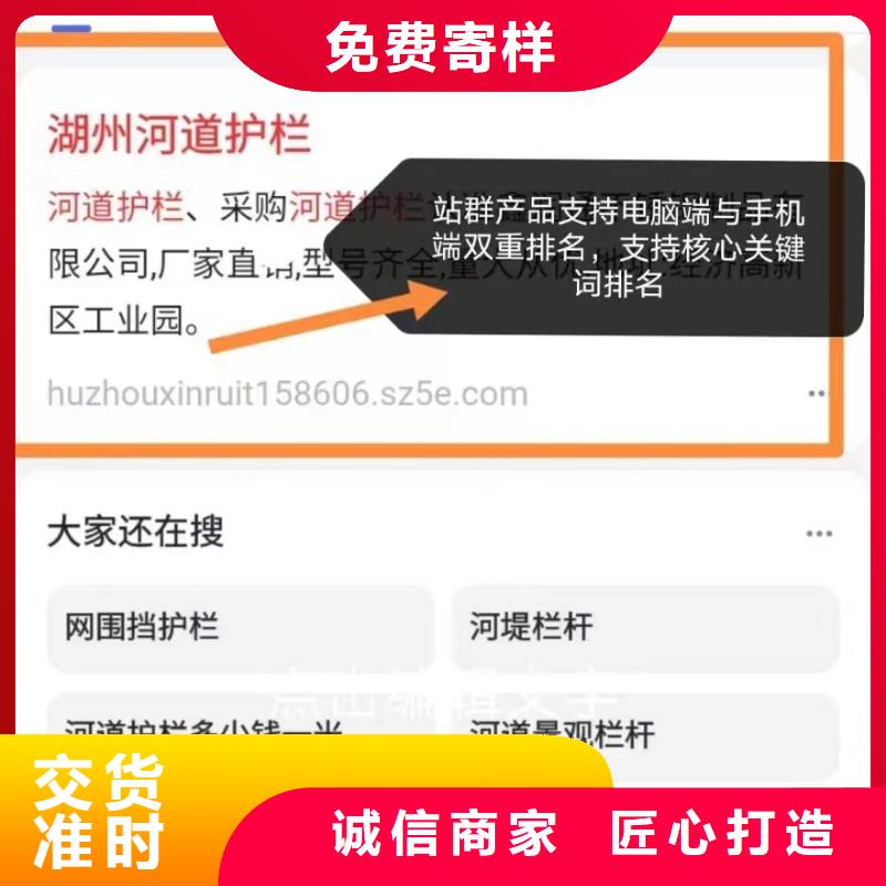 b2b网站产品营销收录快