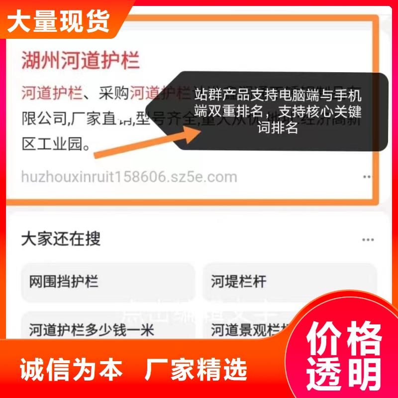 关键词排名让客户主动来找你