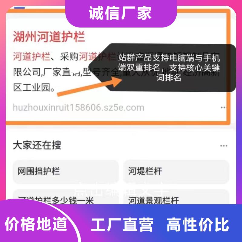 b2b网站产品营销精准投放