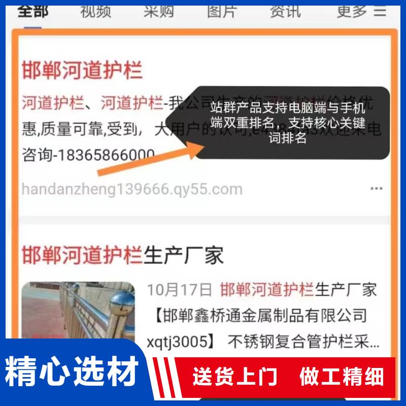 产品AI发布软件收录快