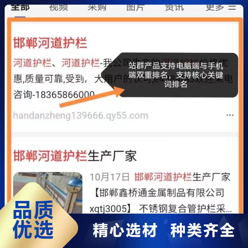 搜索引擎营销效果可观