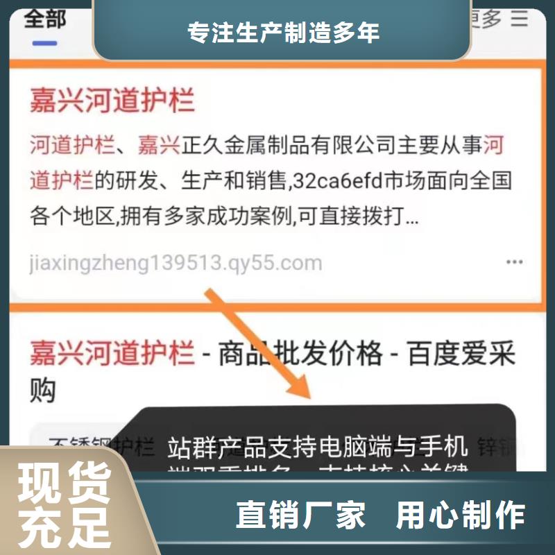 精准词营销效果可观