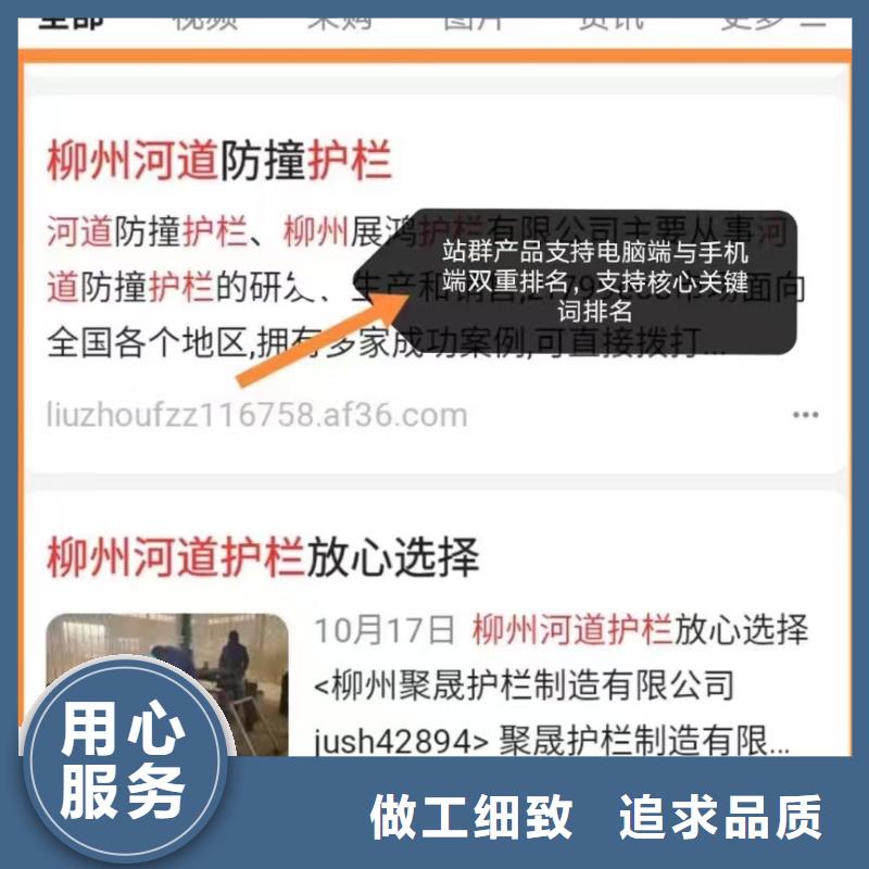 百家号蓝v认证代运营提升品牌知名度