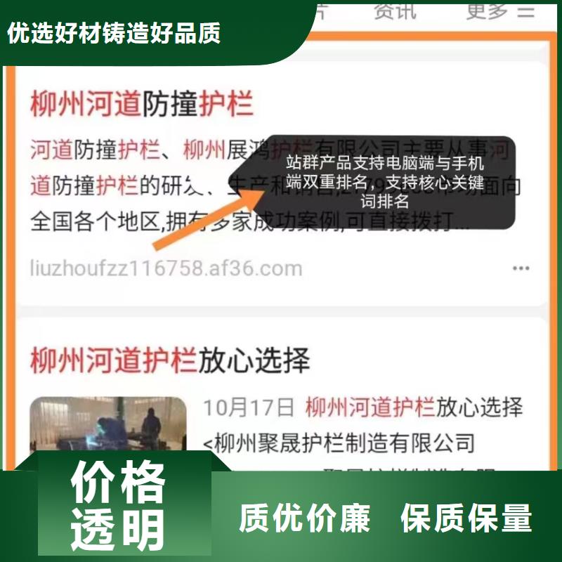 b2b网站产品营销专注产品研发