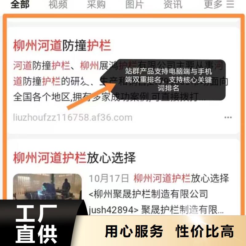 百度小程序制作开发可看效果报表