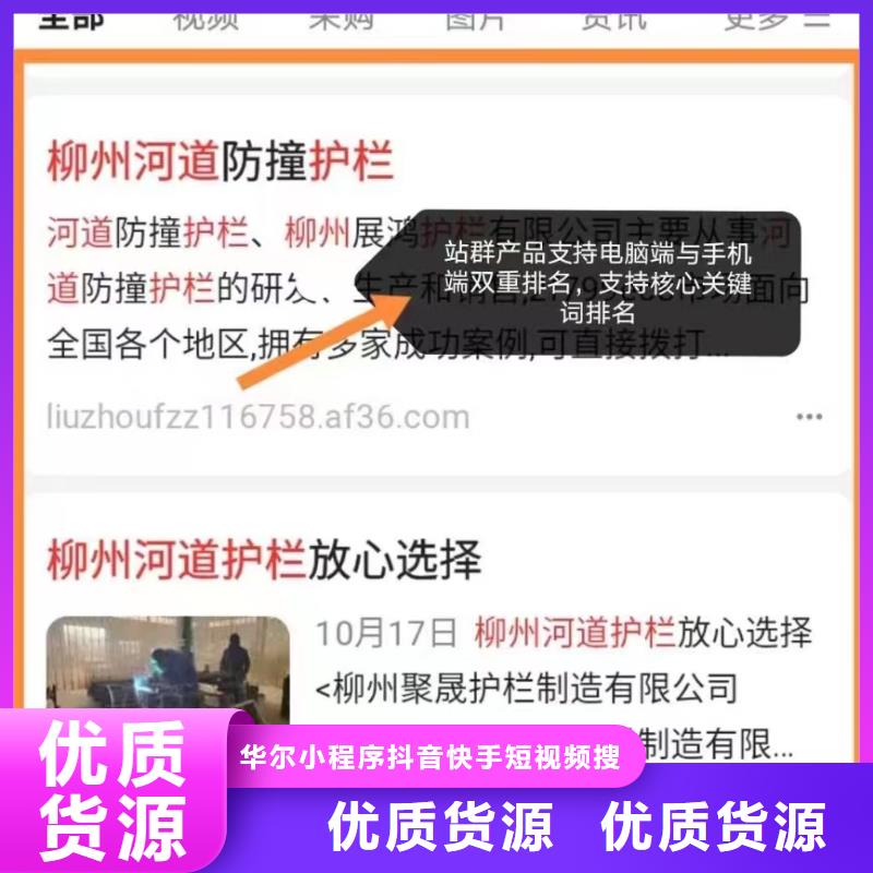 软件网站制作开发增加订单量