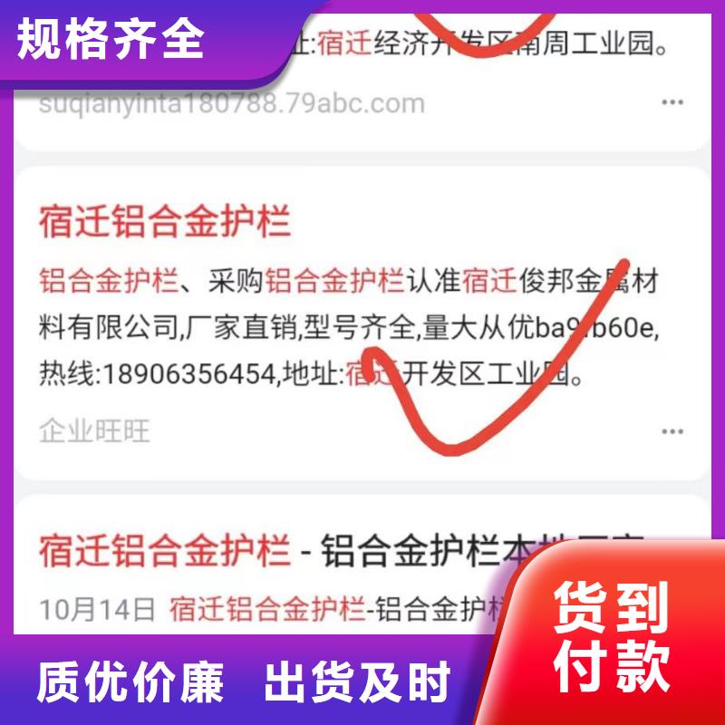 搜索引擎营销效果可观