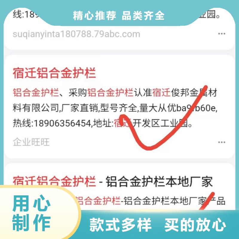 精准词营销效果可观