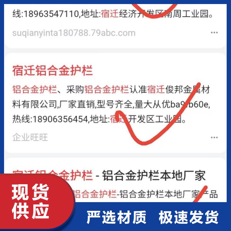 b2b网站产品营销专注产品研发