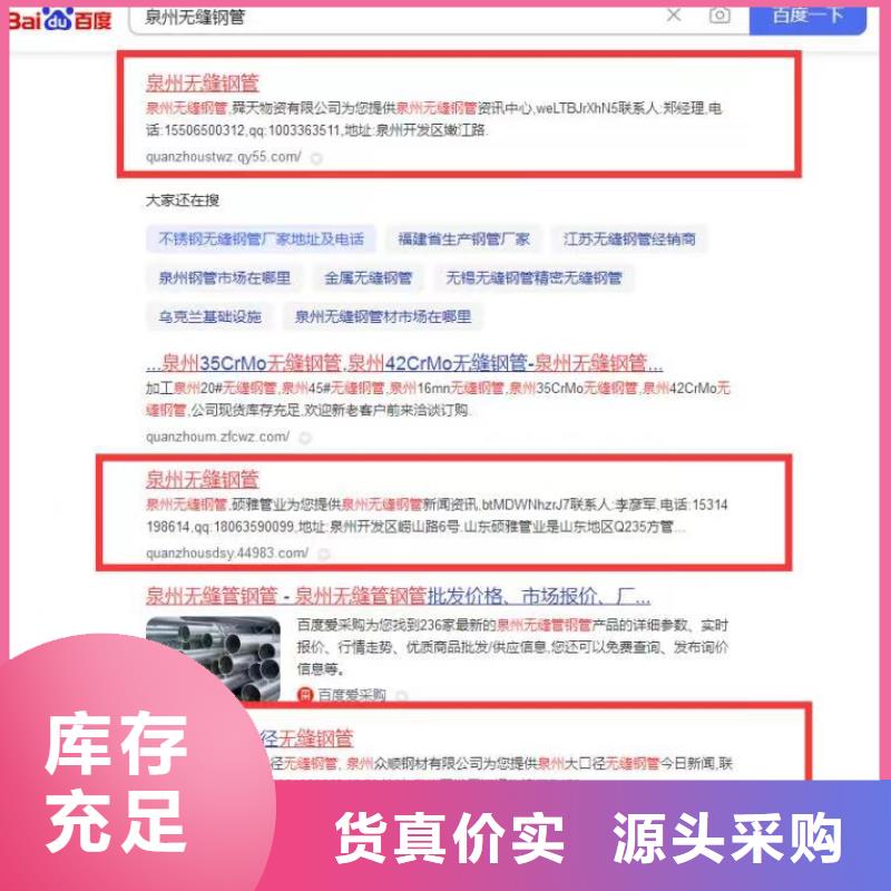 百度产品智能发布营销效果可观