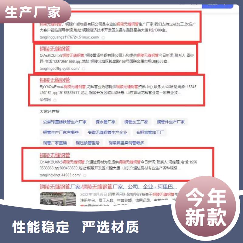 百度小程序制作开发可看效果报表