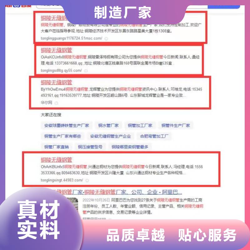 多平台展示营销正规公司无二次消费