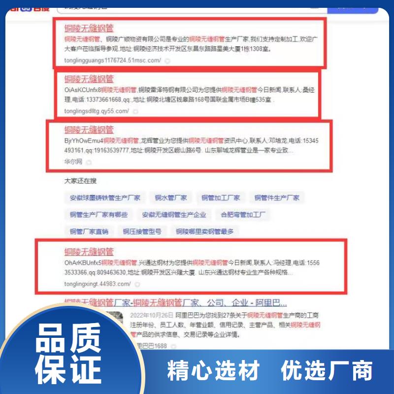 百度小程序制作开发帮助企业找客户