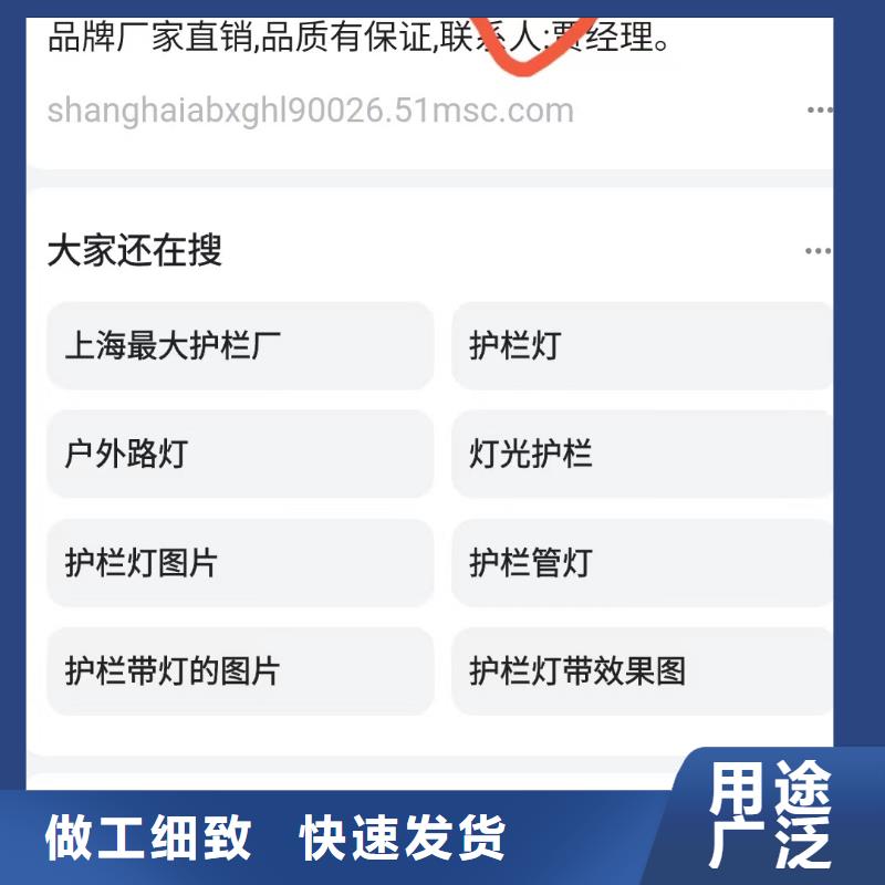 百家号蓝v认证代运营值得信赖