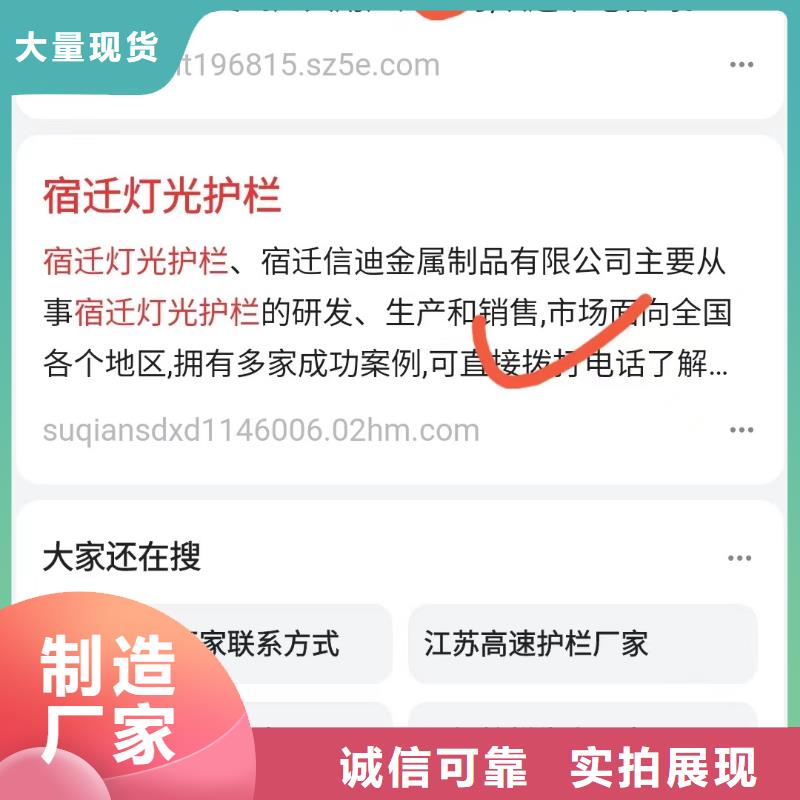 b2b网站产品营销专注产品研发