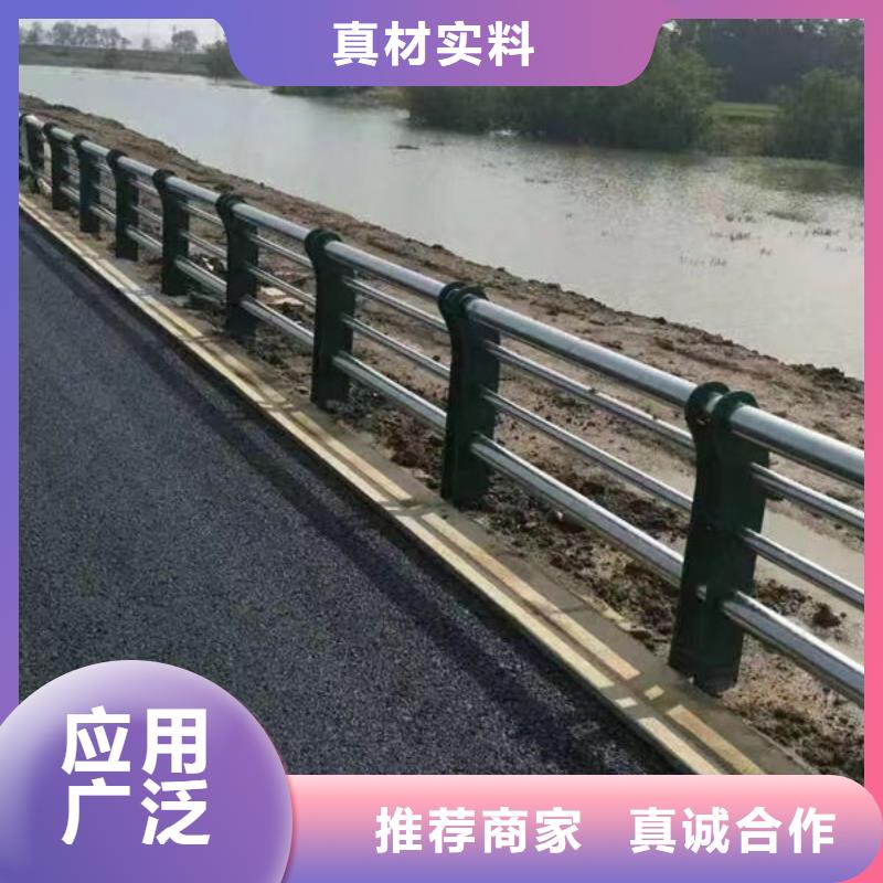 桥梁河道护栏（安微）来电咨询不锈钢护栏（四川）桥梁河道护栏（安微）不锈钢护栏（四川）