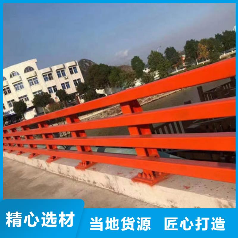 批发[福来顺]不锈钢复合管护栏生产厂家不锈钢护栏