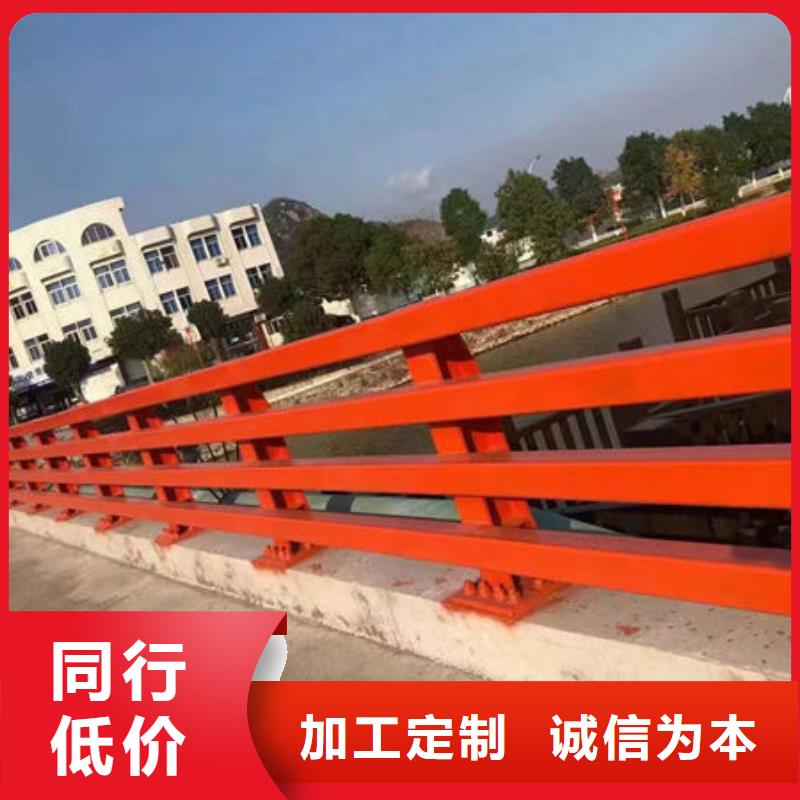 厂家规格全《福来顺》城市立交桥防撞钢护栏欢迎来电大桥防撞栏杆 